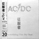 AC-DC : Electrifying the Far East Vol. II